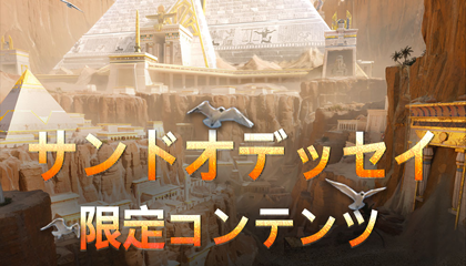 マフィア・シティ-極道風雲公式ウェブサイト