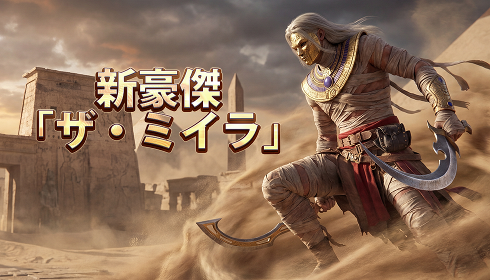 マフィア・シティ-極道風雲公式ウェブサイト