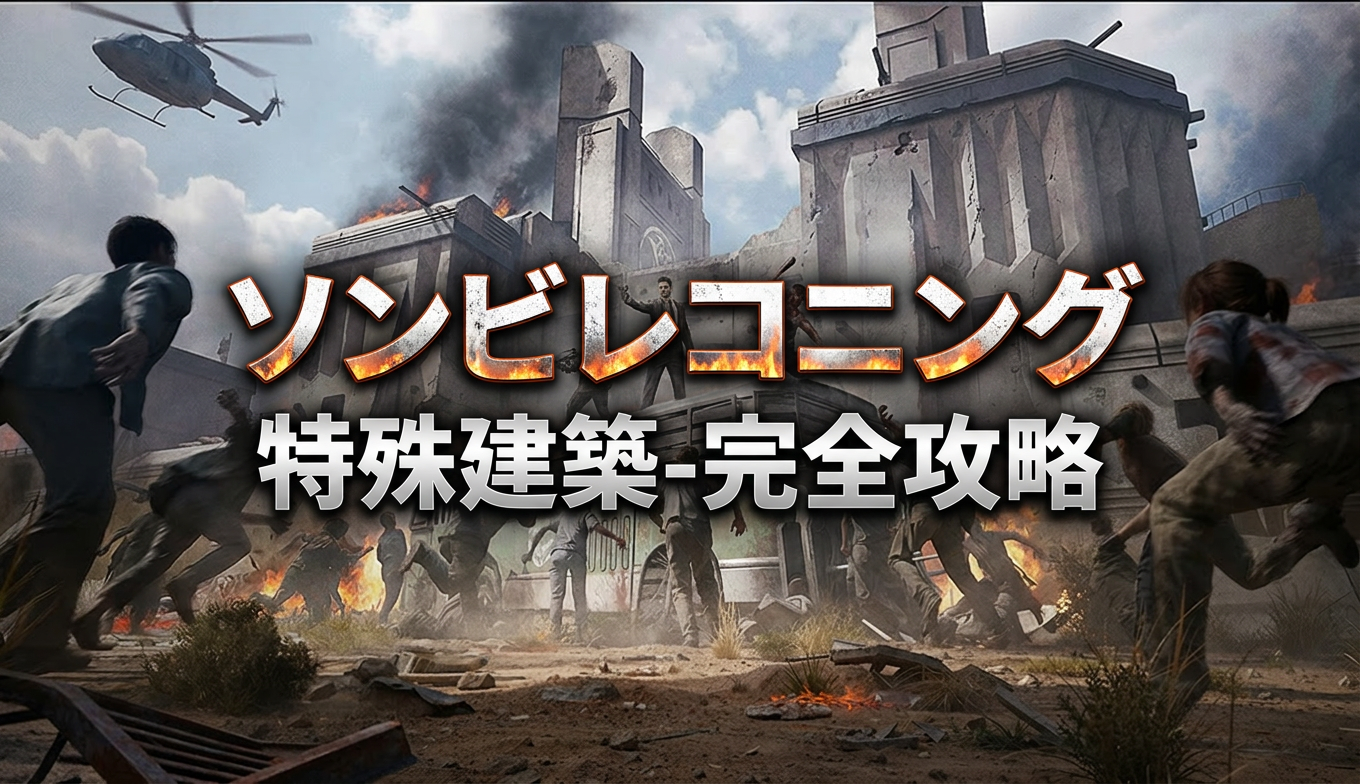 マフィア・シティ-極道風雲公式ウェブサイト