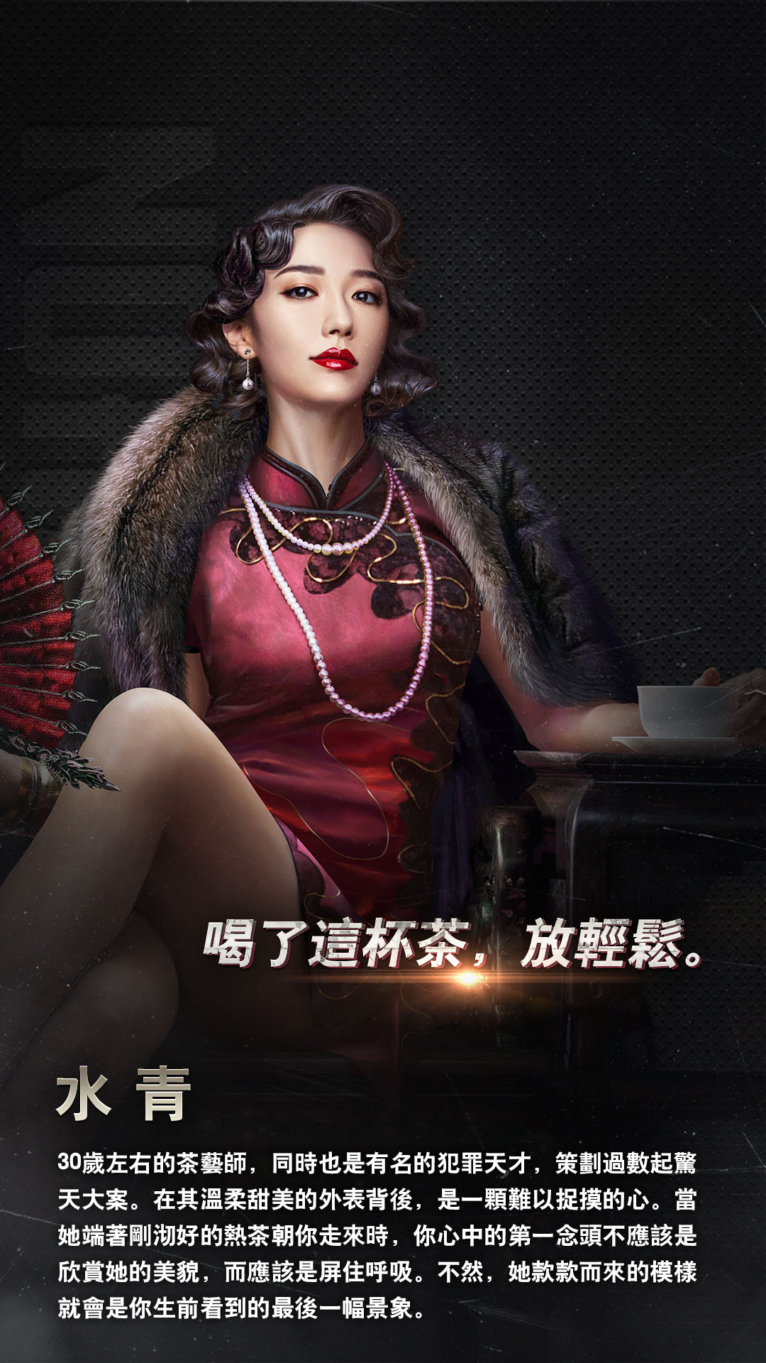 逆水寒| #外觀上新【#鶴舞雲仙系列武器外觀】來了🪽 4 月24 日