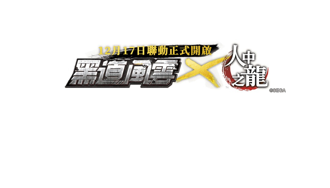 雲傳神道集 书籍| 全能神教会