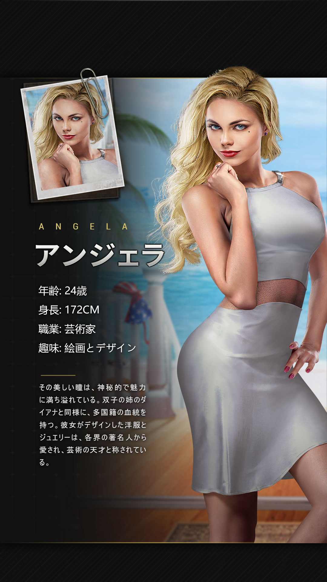 Mafia City Official Website