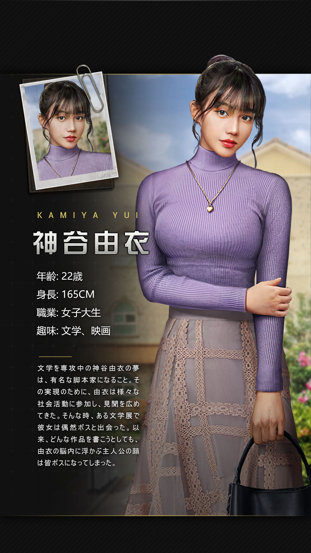 Mafia City Official Website