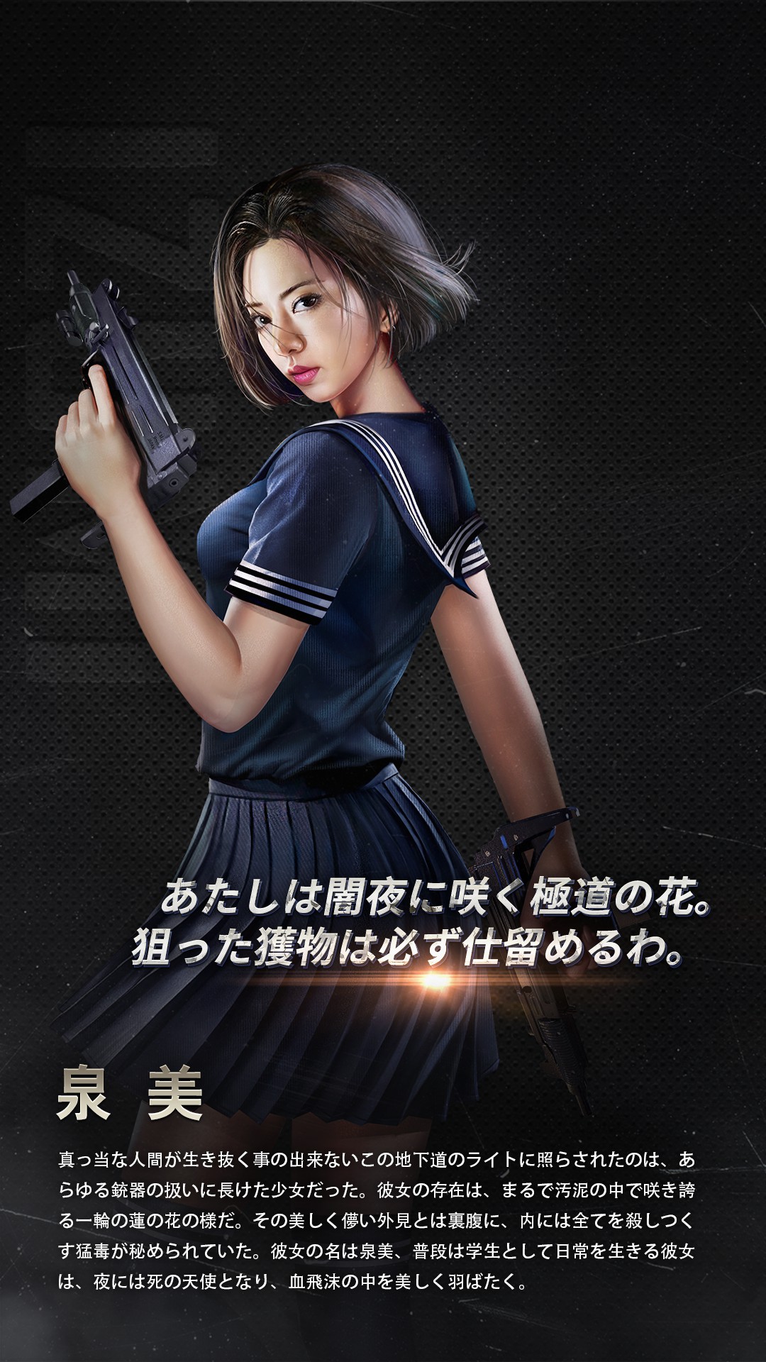 Mafia City Official Website