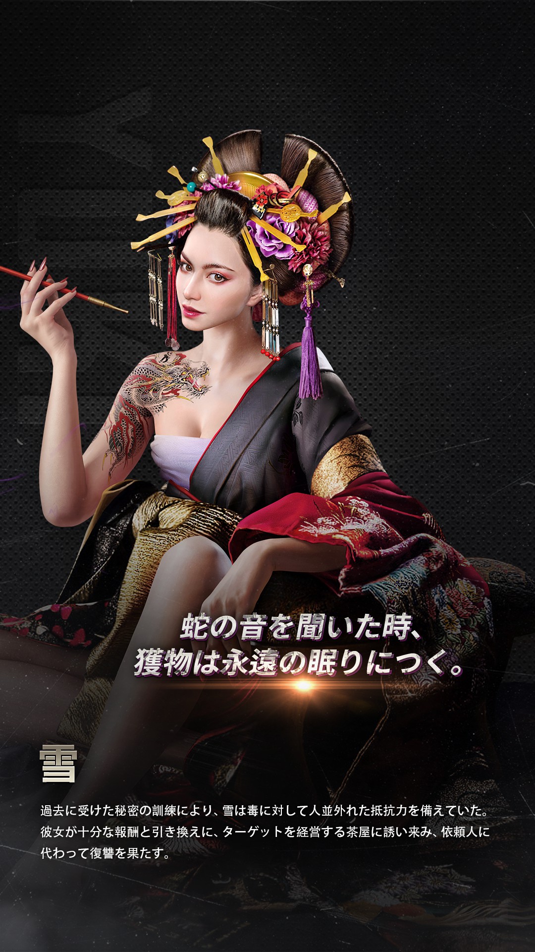 Mafia City Official Website