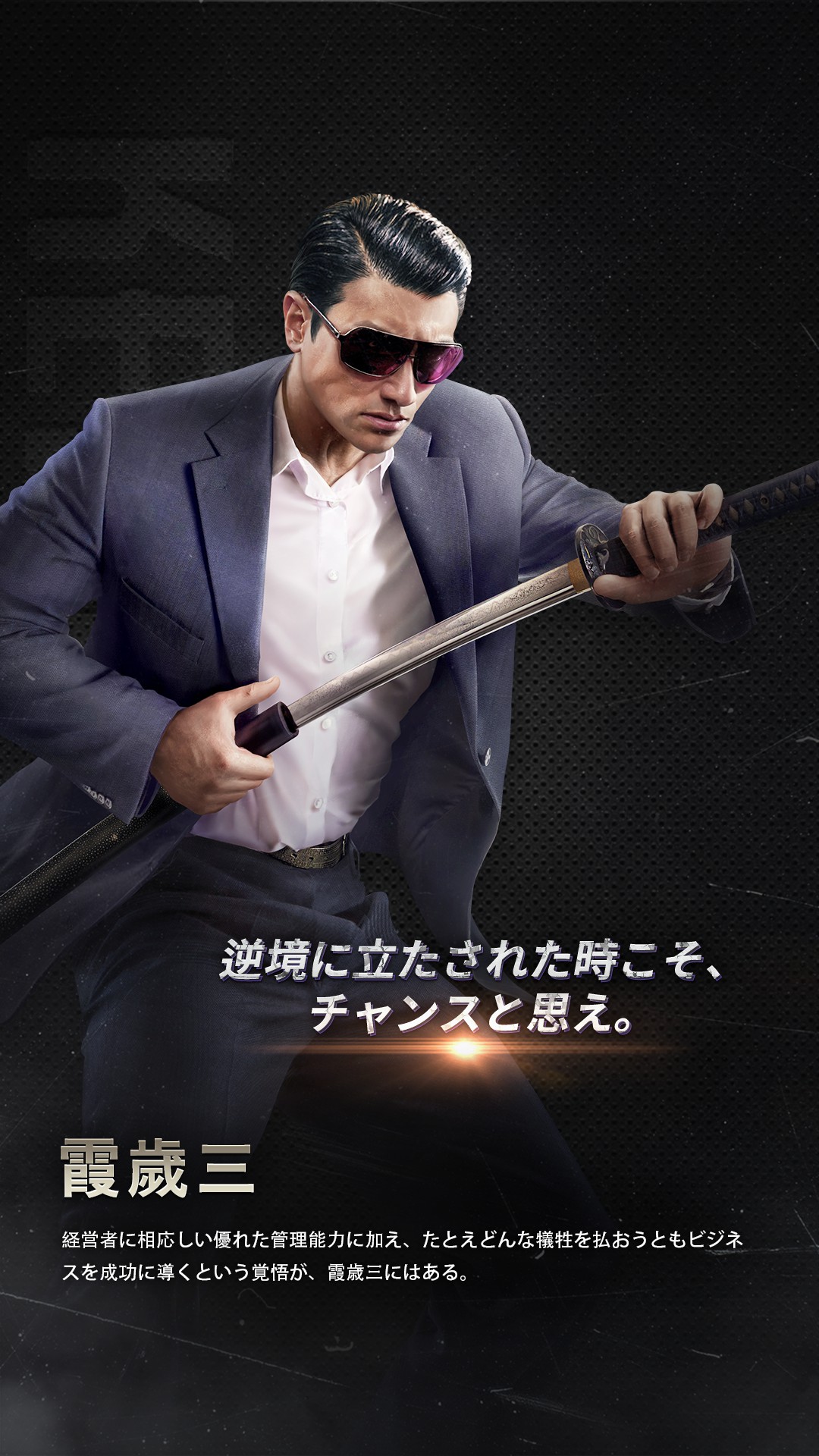 マフィアシティさん專用 Mafiacity】豪傑の解析、ちゃんとやってみた。【マフィアシティ
