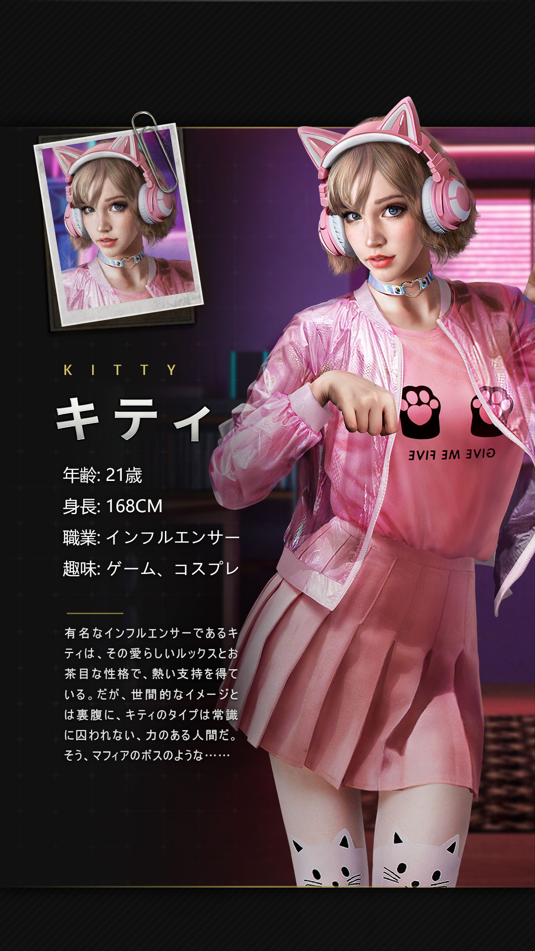 マフィアシティさん專用 Mafia City Official Website