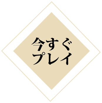 マフィア シティonline マフィア系オンラインゲーム ゲームスタート Yotta Games マフィア シティonline マフィア系オンラインゲーム ゲームスタート Yotta Games