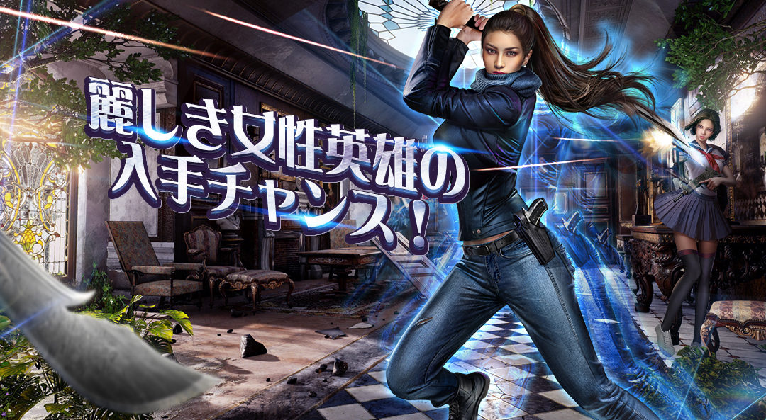 マフィア シティ 極道風雲公式ウェブサイト